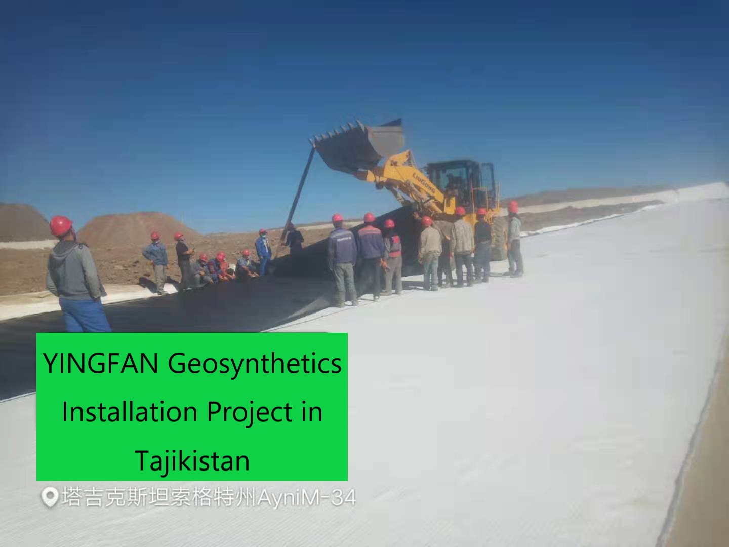 Geomembrane sheet applied in the tailing waste mining